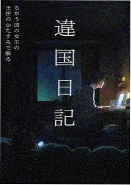 星际迷航：新篇章 - 动漫 - 2025